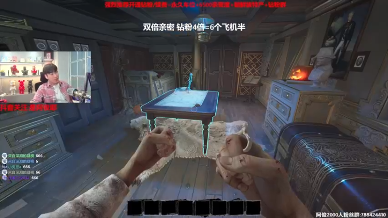 【2022-11-25 15点场】阿俊丶ll：【阿俊】双倍亲密！白给之王~