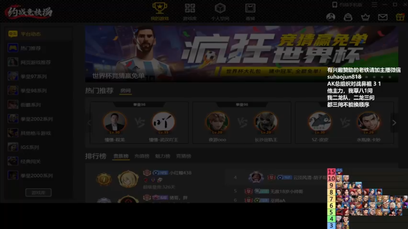 【2022-11-25 20点场】格鬦家大口：憧憬传媒独家冠名！ 42112