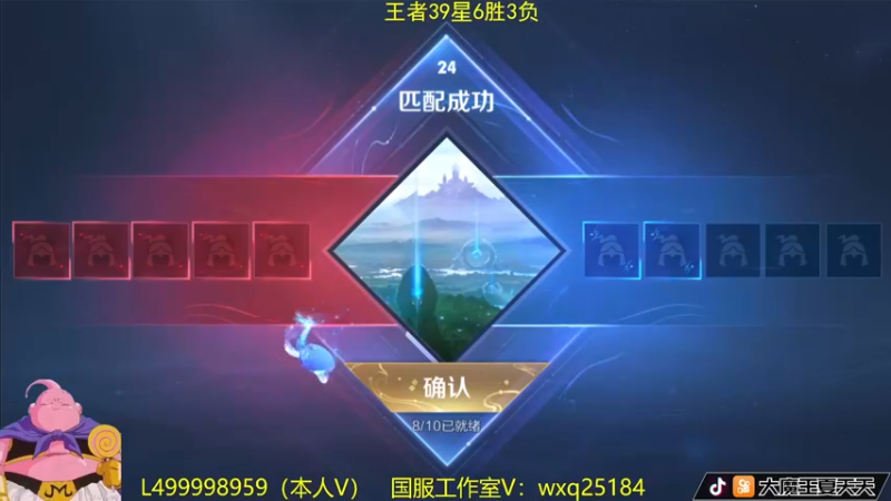 【2022-11-25 10点场】大魔王夏天天丶：射手单排上荣耀，你蛋哥带教你上大分