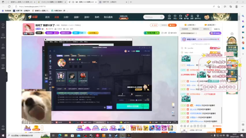 【2022-11-22 12点场】姜撞奶ovo：双倍 安静的直播间