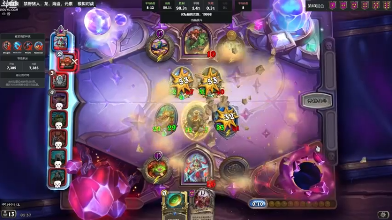 【2022-11-23 05点场】wenshen589：哪有这么容易倒下！