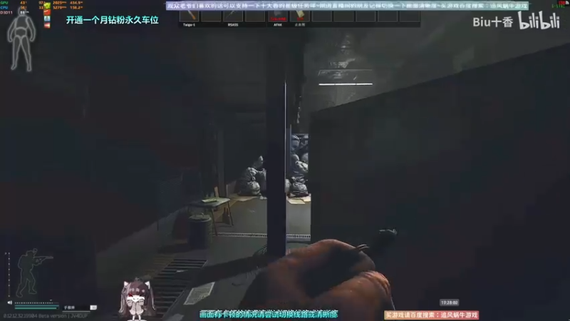 【2022-11-23 17点场】Biu十香：✨斗鱼第一画质✨使命召唤19✨逃离塔科夫