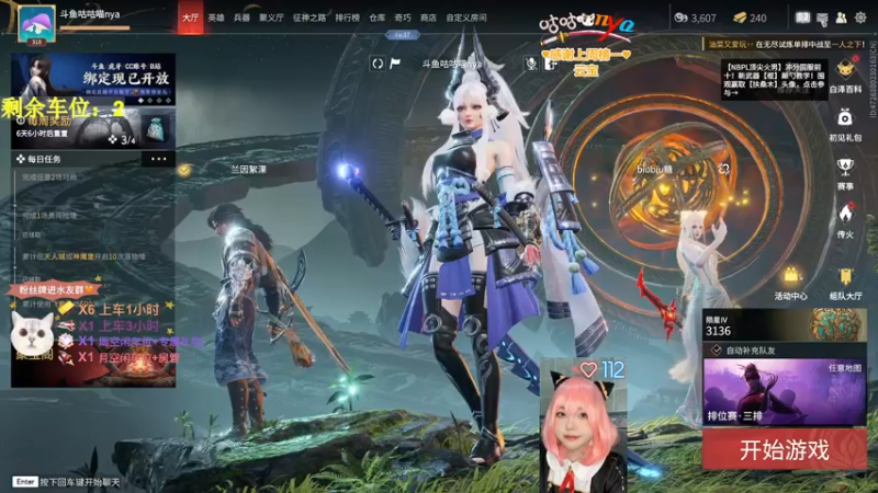 【2022-11-24 21点场】咕咕喵nya：✨看我棍不棍你就完事儿！( *｀ω´)✨