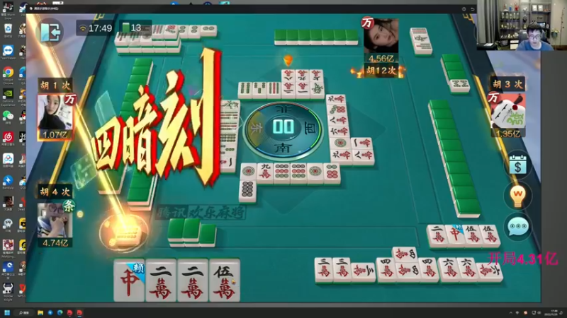 【2022-11-25 17点场】衣锦夜行：游戏没有意义，快乐才是真谛