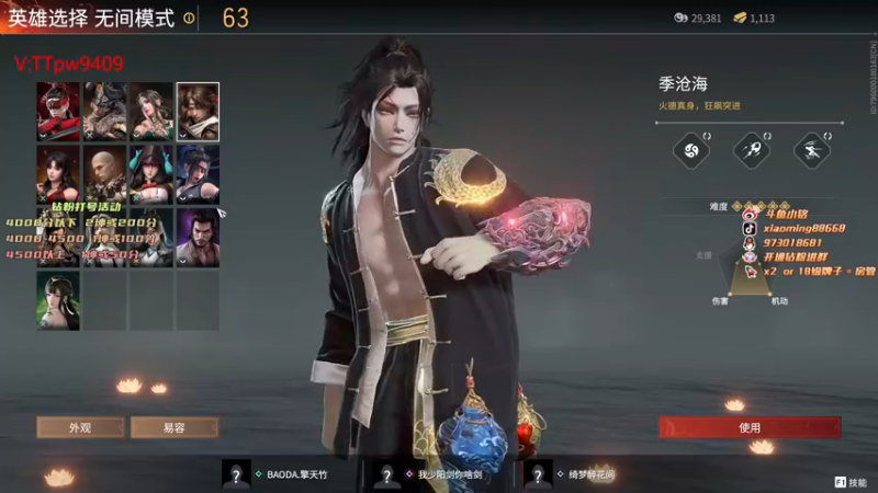 【2022-11-25 19点场】小铭XiaoMing阿：小铭：今天白银双倍亲密度！！！
