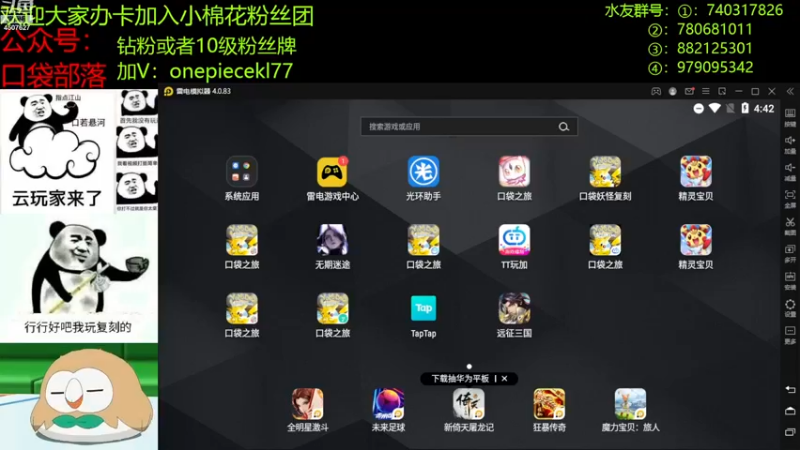 【2022-11-23 16点场】失眠君灬灬：祝大家天天开心啦