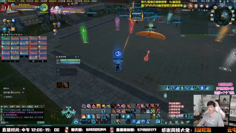 【2022-11-25 19点场】As童话话话：【4倍】今晚拿下李重茂！