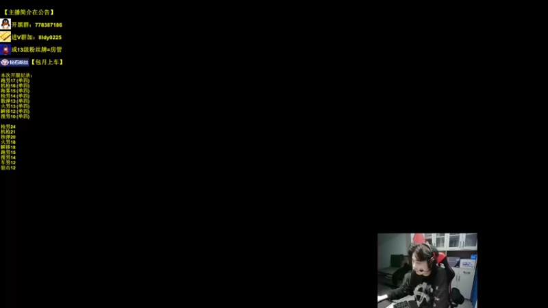 【2022-11-25 06点场】Table白羊：【全职业天花板】单四，10点带钻粉上车~