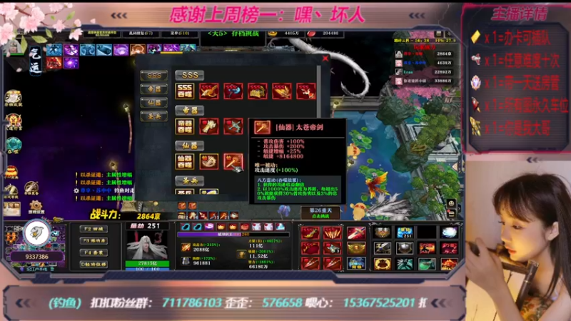 【2022-11-24 18点场】世上本没有卢：踏碎三界：祖传辅助