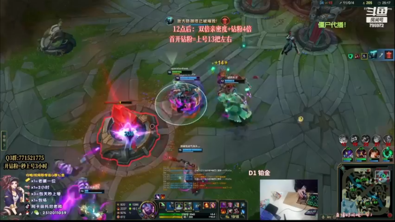 【2022-11-25 07点场】Akl托尼老师：新神话：心之刚万血阿卡丽！今天4倍亲密度