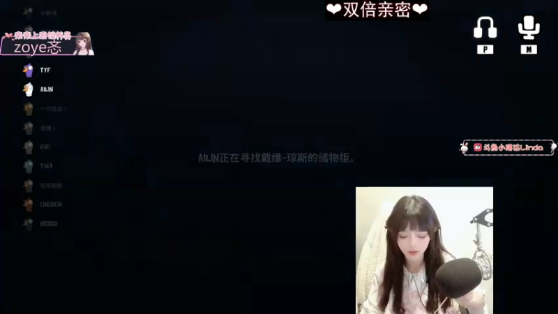 【2022-11-25 02点场】小琳达Linda：【琳达】双倍亲密度