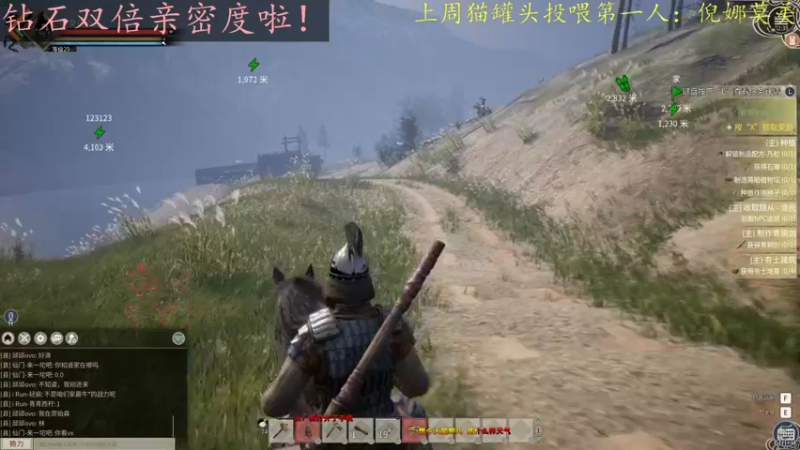 【2022-11-24 02点场】莫药师：双倍亲密度四倍上限啦！！！！