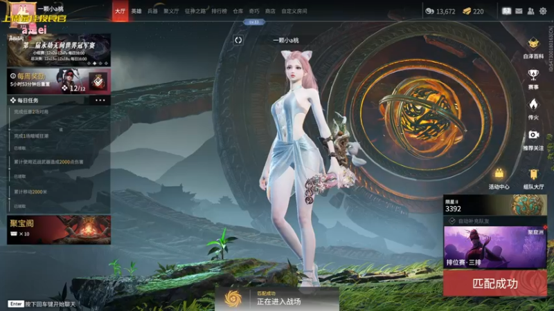 【2022-11-23 22点场】一颗小a桃：【小奶团】桃灵儿变强的第176天