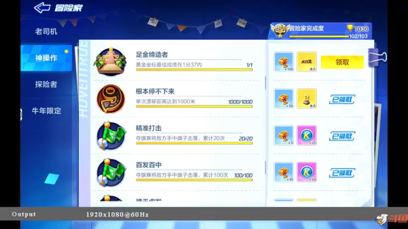 【2022-11-25 00点场】海昌Brave：努力！！！ 5651714