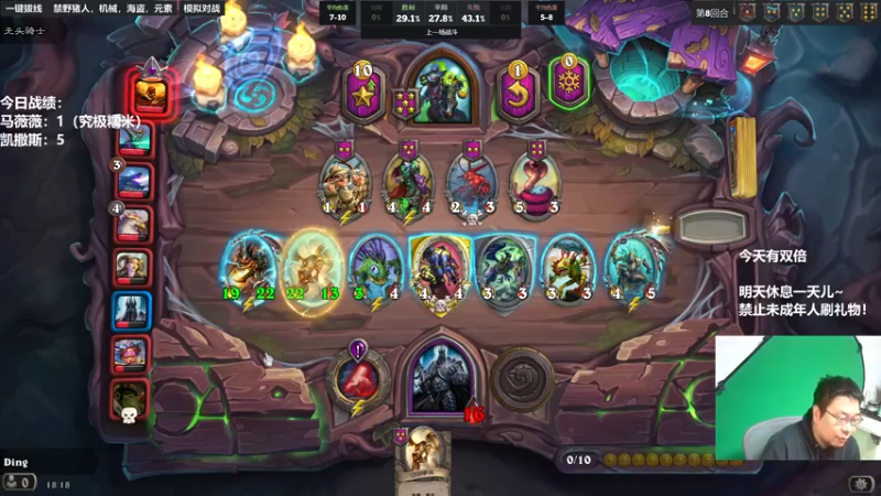 【2022-11-25 18点场】王师傅精益求精：30天连播完成 今天下下棋聊聊天