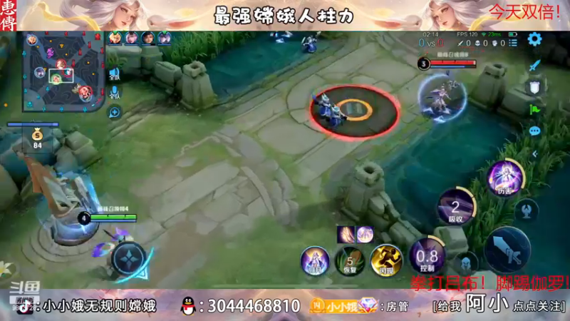 【2022-11-25 19点场】小小娥1：【钻石双倍】充满自信的娥子！