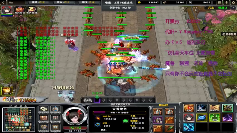 【2022-11-25 00点场】清酒gg阿：新图推荐-【兵主】