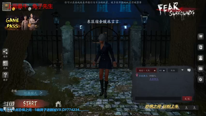 【2022-11-24 17点场】主播谎言言：【言桑】鸭鸭狼人杀有车位