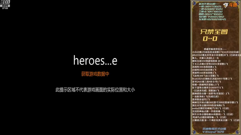 【2022-11-23 18点场】纳尼亚王子英雄无敌：英雄无敌三88图自动对战