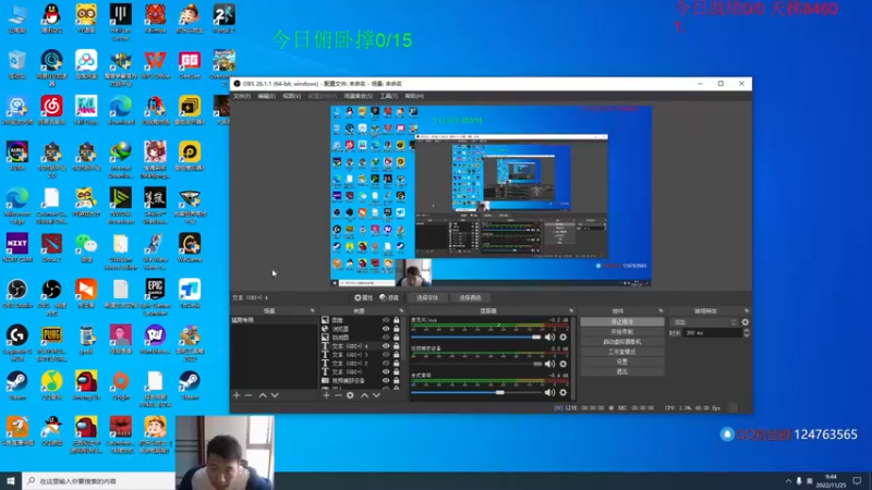 【2022-11-25 09点场】霸气虚幻哥1991：努力认真上分！73965
