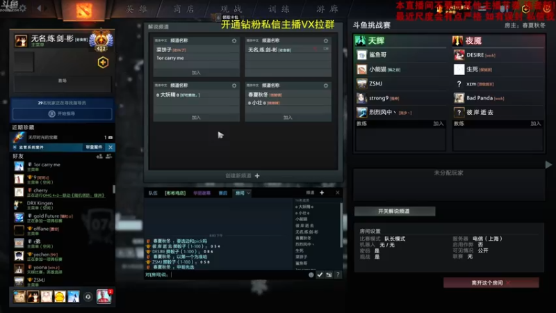【2022-11-25 20点场】谢彬DD：【白银双倍】喂,在吗?进来看Show了