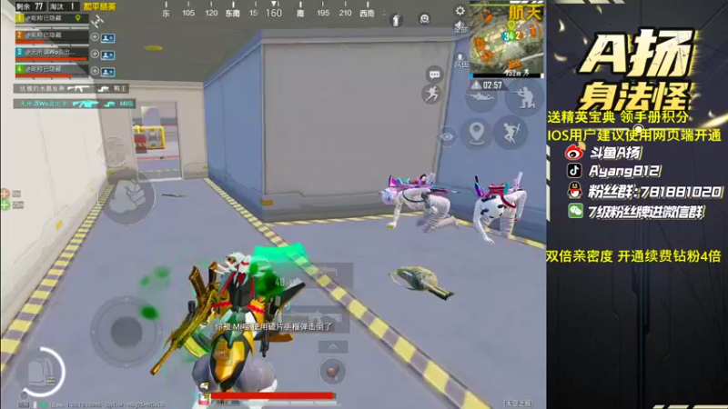 【2022-11-24 20点场】A扬丷：《开精英手册兑皮肤》