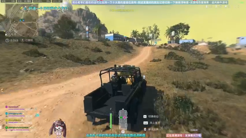 【2022-11-24 19点场】Biu十香：✨斗鱼第一画质✨使命召唤19✨逃离塔科夫