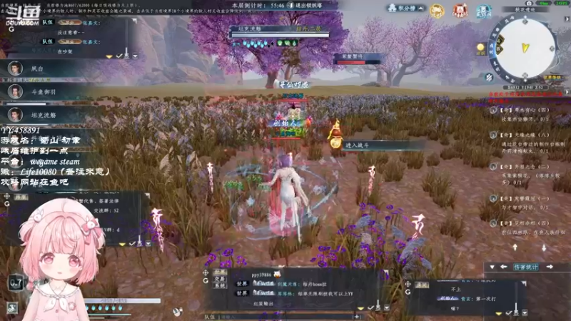 【2022-11-25 02点场】御羽OvO：【叶羽】修仙的一天