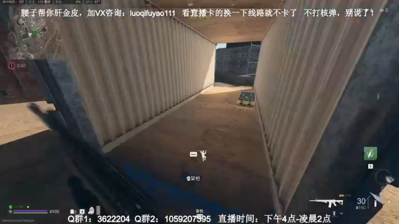 【2022-11-24 20点场】Zy丶腰子：战区2！太好玩啦！哇呜！