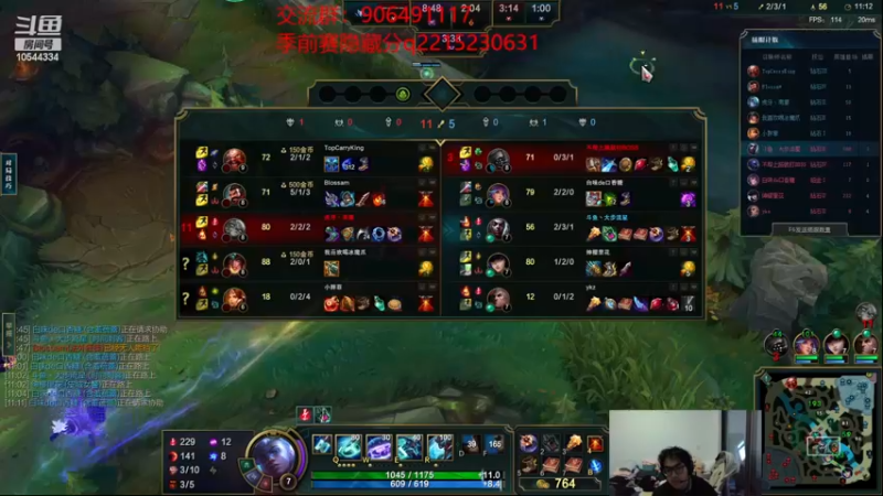【2022-11-23 07点场】冰块哥ekko：季前赛峡谷冲千分