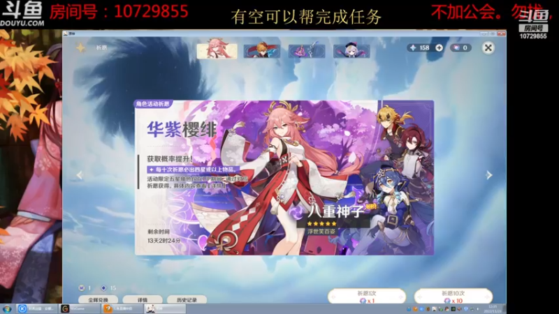【2022-11-23 12点场】绝非分：原石打饥荒了