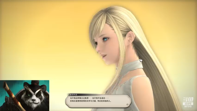 【2022-11-24 20点场】灬残丿月灬：月：【双倍】萌新豆芽一星期见5.0