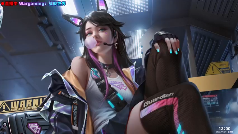 【2022-11-24 12点场】阿愈Ayu：愈❥»战舰世界!不可错过的高品质海战