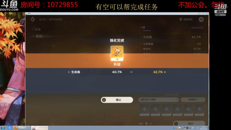 【2022-11-22 12点场】绝非分：西亚子的花好看