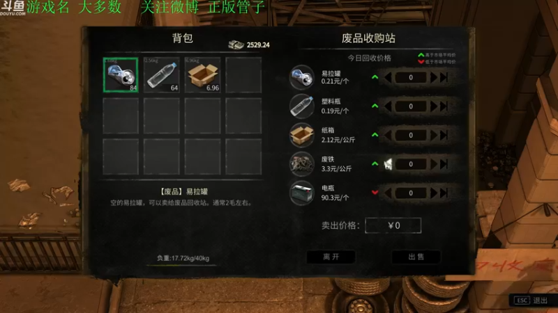 【2022-11-25 17点场】正版管子：【管子】大多数·另类高能搞笑主播