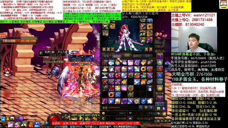 【DNF】今日不服的精彩时刻 20221125 09点场