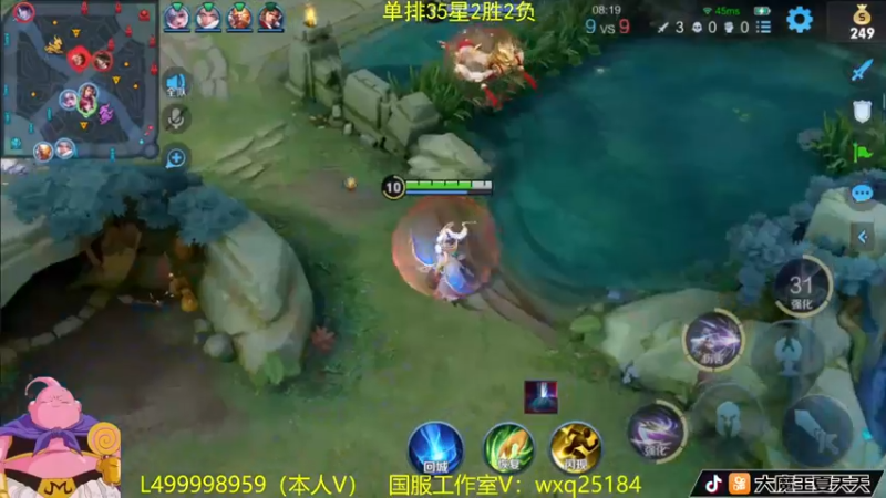 【2022-11-25 08点场】大魔王夏天天丶：射手单排上荣耀，你蛋哥带教你上大分
