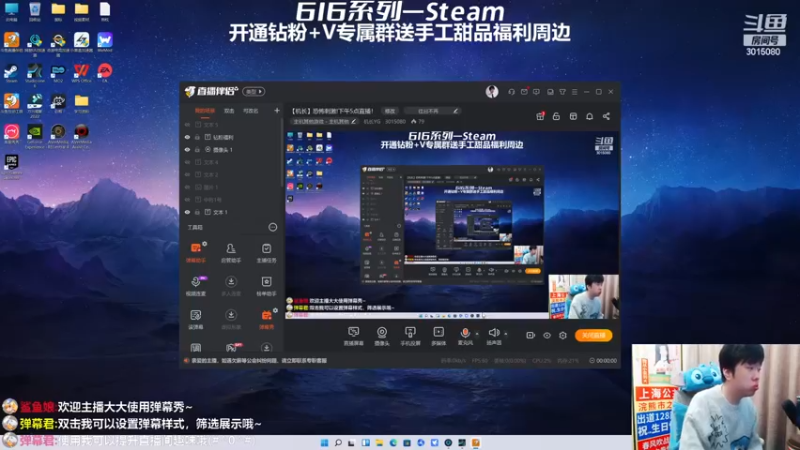 【2022-11-25 17点场】机长YG：【机长】末日生存恐怖刺激！！