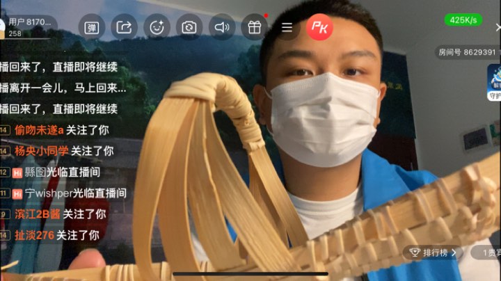 竹编宣传
