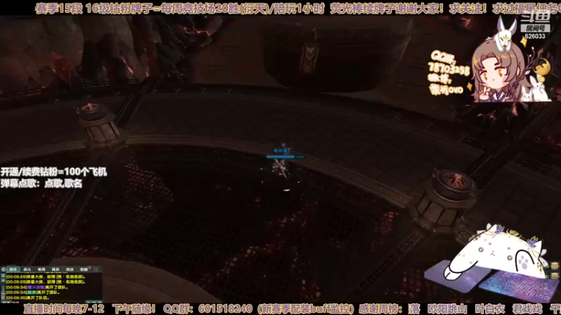 【2022-11-25 00点场】黎拆OvO：【双倍亲密】衍天竞技，有问必答！