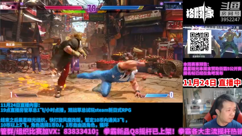 【2022-11-24 22点场】边哥BeenGor：晚上好，房管点播时段~晚点打游戏