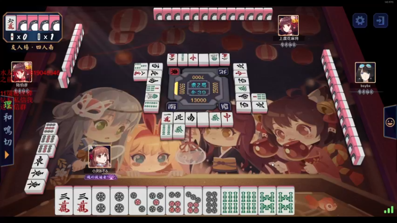 【2022-11-24 23点场】小刘_qq：快乐4+2！
