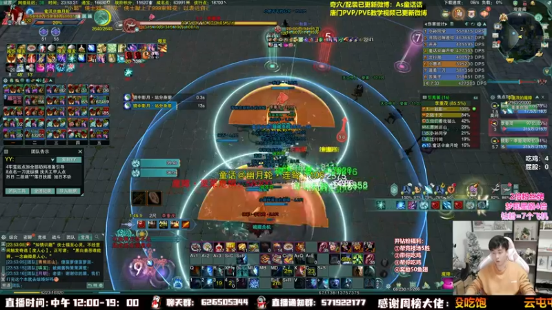 【2022-11-24 23点场】As童话话话：【4倍】大战李重茂，新团队磨合一下！