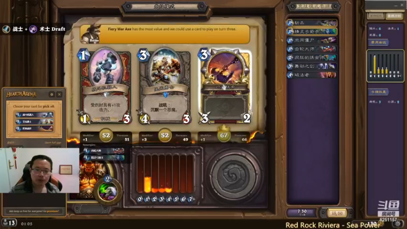 【2022-11-25 01点场】麦迪文哥：晚风很大，吹散了阿珍与阿强。