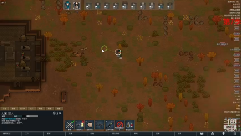 【2022-11-24 21点场】老旷的传奇一生：ST的凛冬已至