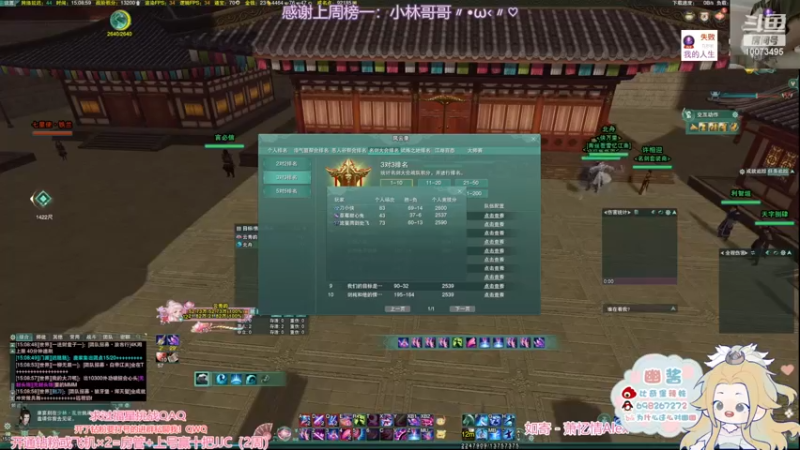 【2022-11-24 15点场】小小幽酱：【蛊幽幽】小奶秀的JJC历险记