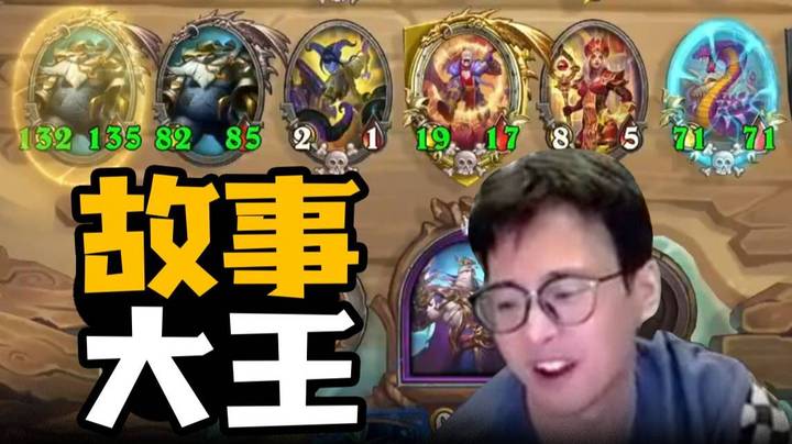 【夜吹的战棋日记748】感谢复生金大蛇送出的一张火车王！