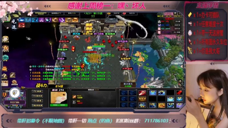 【2022-11-25 03点场】世上本没有卢：踏碎三界：祖传辅助