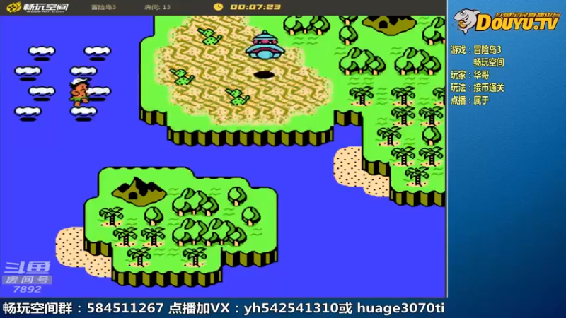 【2022-11-24 23点场】douyu素酒：素酒飞雪蜜月旅行，肉肉代播