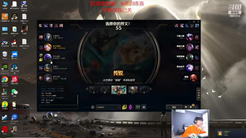 【2022-11-25 21点场】王纪超666：一区大师局拿MVP，6点训练赛